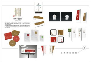 廣告策劃與軟件開發(fā) 從樣本畫冊到影視片的全方位服務(wù)