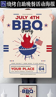 AI手繪平面廣告設(shè)計(jì) 素材、模板下載與代理代辦服務(wù)全解析